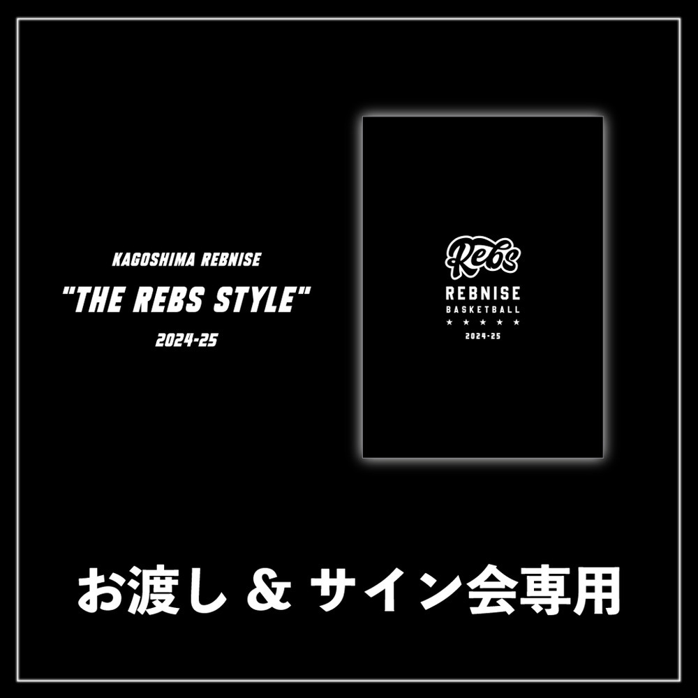 【会場受取専用】THE REBS STYLE　限定ポストカード付　販売期間：～5月18日23時59分まで 詳細画像 1カラー 1