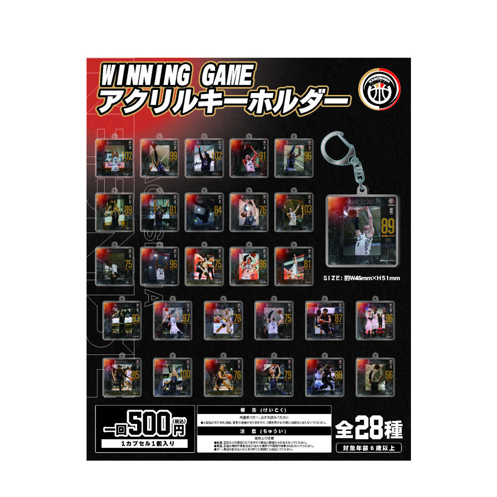 【ガチャ】WINNING GAMEアクリルキーホルダー　※3＋1対象商品 詳細画像 1カラー 1