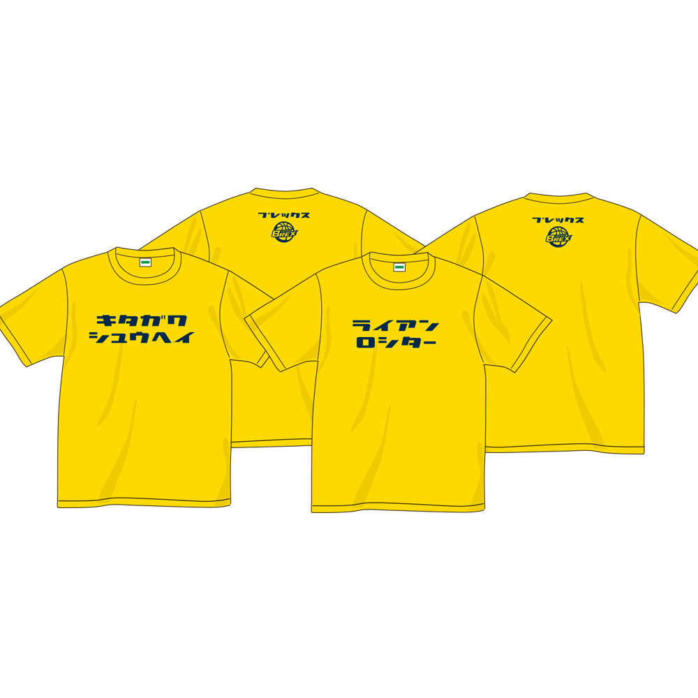 Tochigi Brex ロゴ 在庫限り 17 18 カタカナ選手ドライtシャツ イエロー 宇都宮ブレックス B League Bリーグ 公式オンラインショップ Tochigi Brex ロゴ 在庫限り 17 18 カタカナ選手ドライtシャツ イエロー 宇都宮ブレックス B League Bリーグ 公式オンラインショップ
