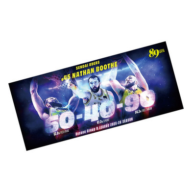 りそなグループ B.LEAGUE 2025-26 SEASON 50-40-90 達成記念タオル #45 ネイサン・ブース選手