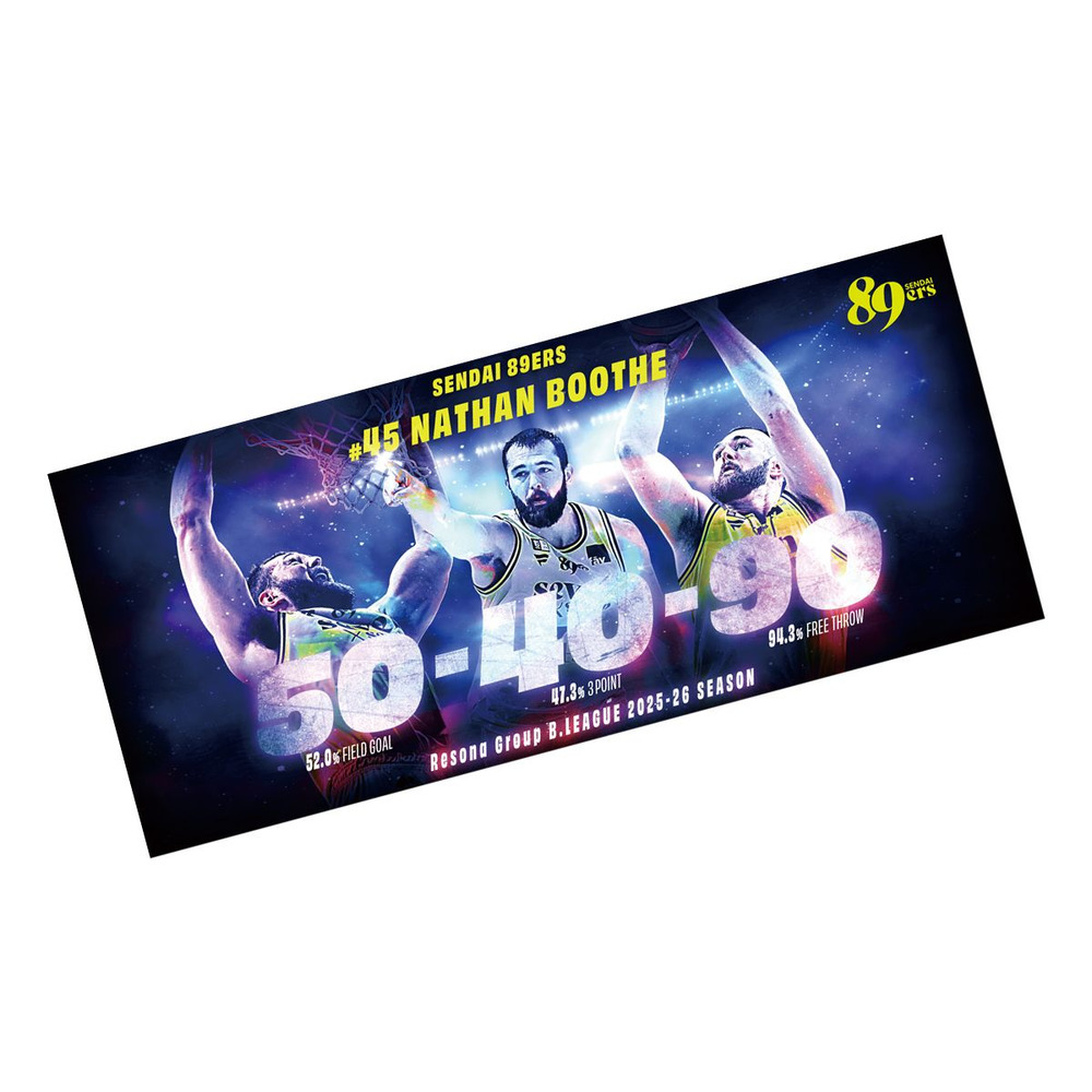 りそなグループ B.LEAGUE 2025-26 SEASON 50-40-90 達成記念タオル #45 ネイサン・ブース選手 詳細画像 1カラー 1