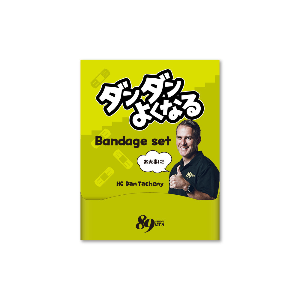 ダンダンよくなる絆創膏 詳細画像 1カラー 1