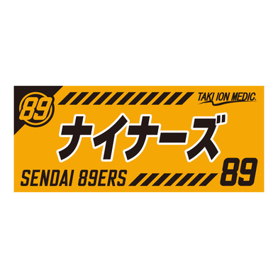 MyPLAYERタオルステッカー 2021-22 #89