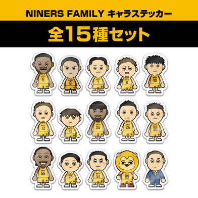 NINERS FAMILY キャラステッカー 全15種セット