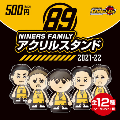 NINERS FAMILY アクリルスタンド 2021-22