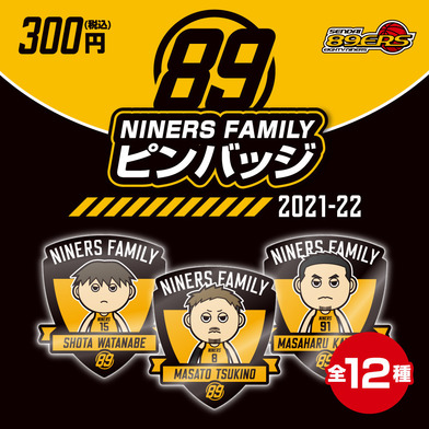 NINERS FAMILY ピンバッジ 2021-22