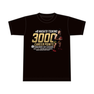 月野雅人選手通算3,000得点達成記念フォトTシャツ