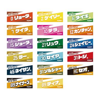 MyPLAYERタオル 2022-23