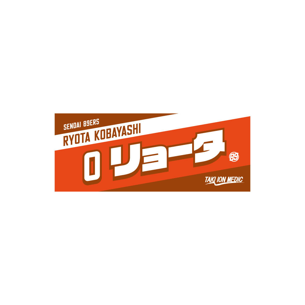 MyPLAYERタオル 2022-23 詳細画像 #0 小林 遥太選手		 2
