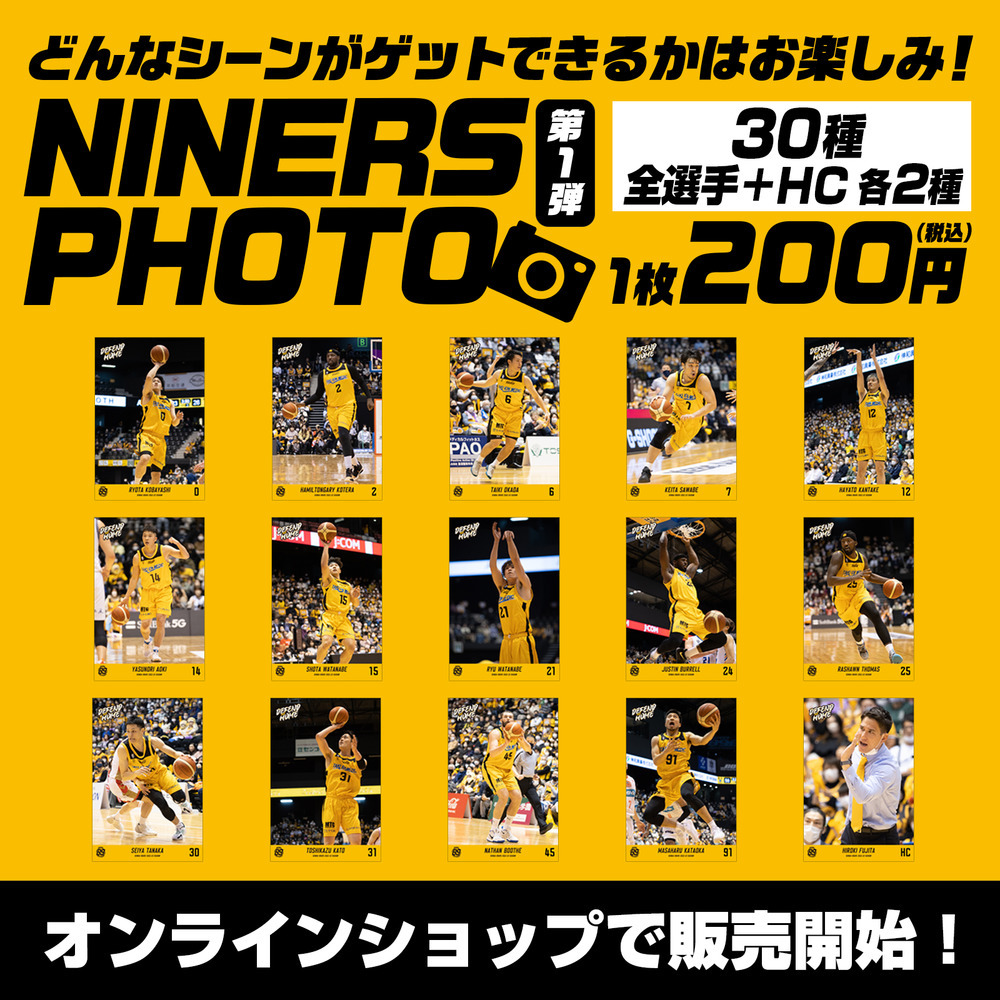 NINERS PHOTO 2022-23 第1弾 詳細画像 ワンカラー 1