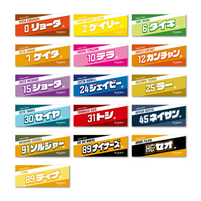 MyPLAYERタオルステッカー 2022-23