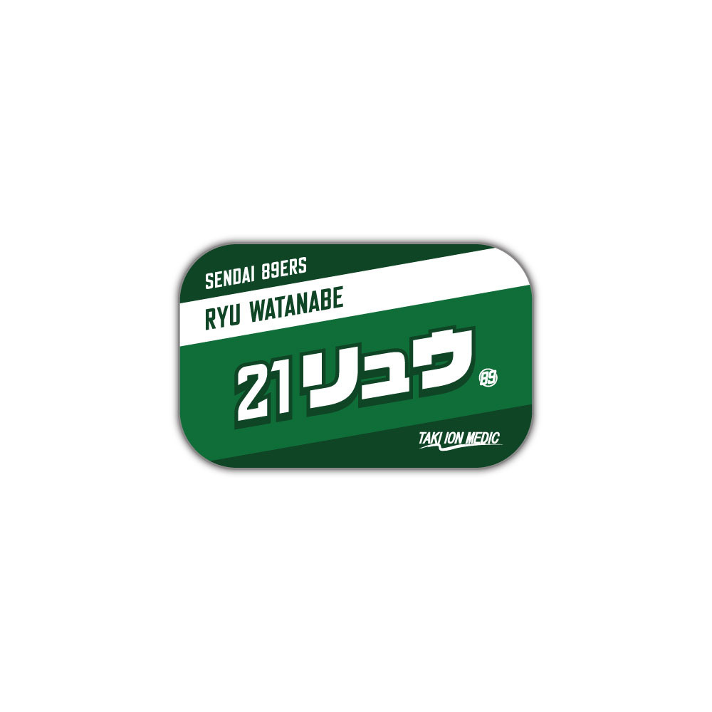 MyPLAYERタオル缶バッジ 2022-23
