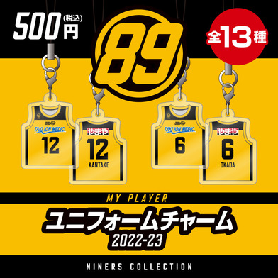 MyPLAYER ユニフォームチャーム 2022-23