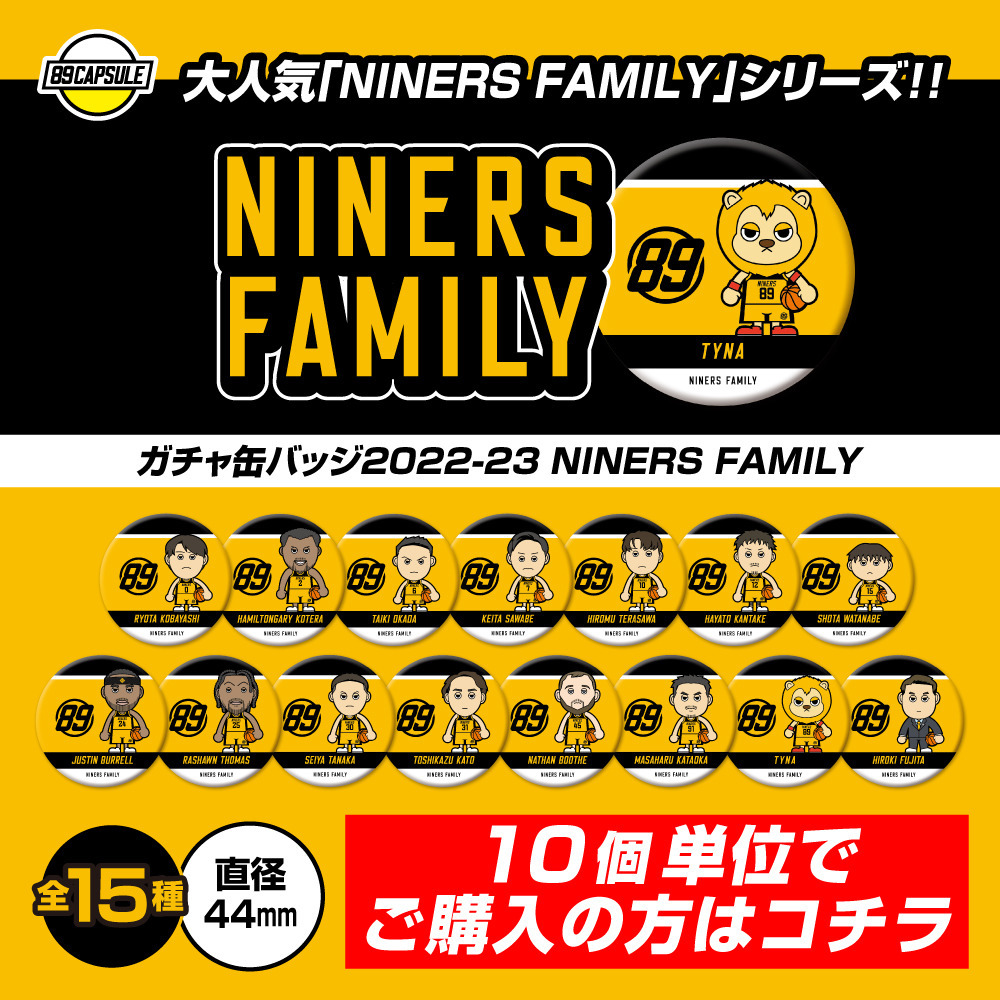 【10個単位での購入】NINERS FAMILY 2022-23 ガチャ缶バッジ