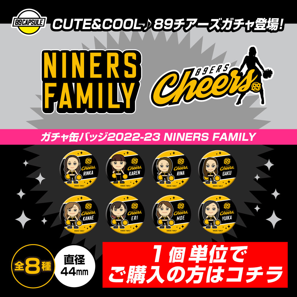 【1個単位での購入】Cheers 2022-23 ガチャ缶バッジ