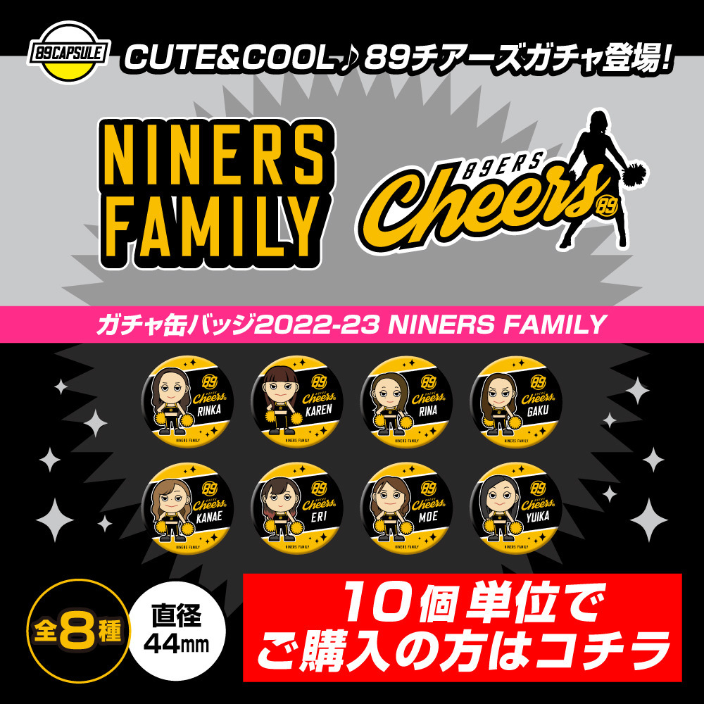 【10個単位での購入】Cheers 2022-23 ガチャ缶バッジ