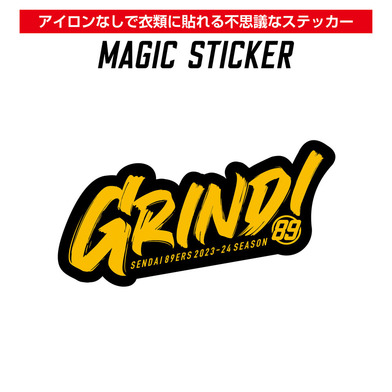 マジックステッカー【Grind!】