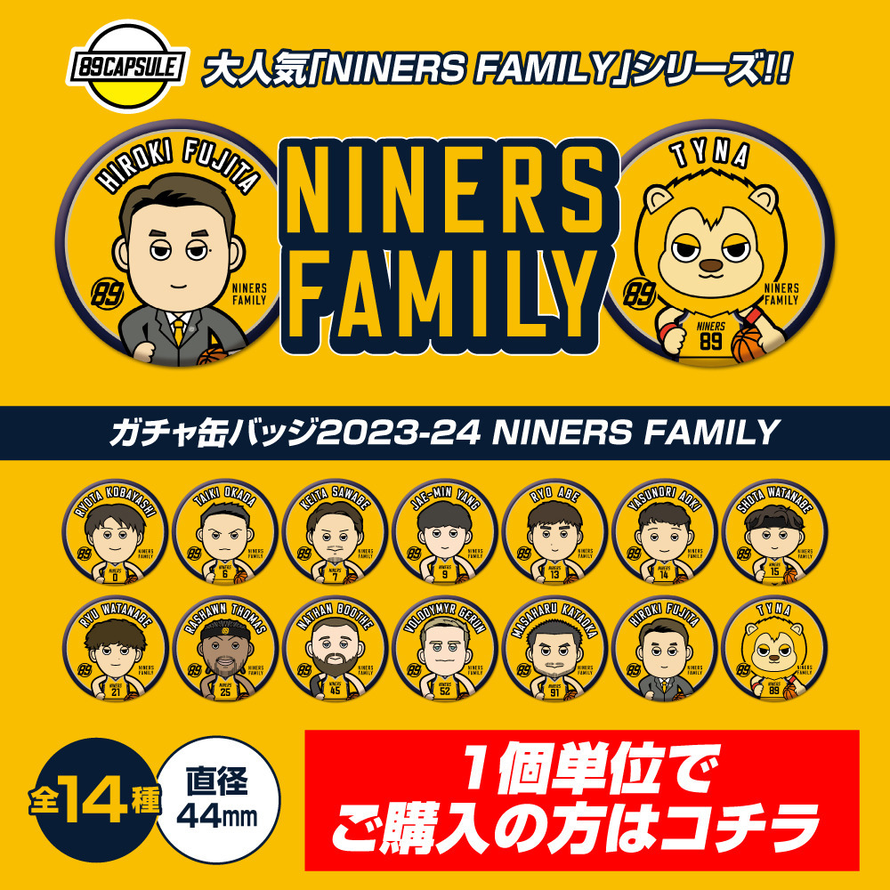 【1個単位での購入】NINERS FAMILY ガチャ缶バッジ 2023-24