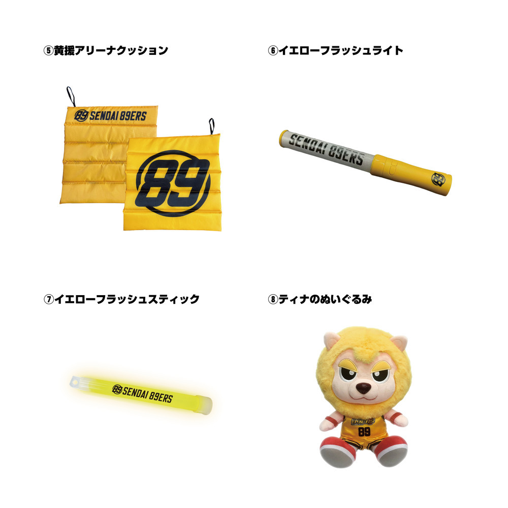 全選手直筆サイン入り#89レプリカパック 2024-25 詳細画像 #89 仙台89ERS 3