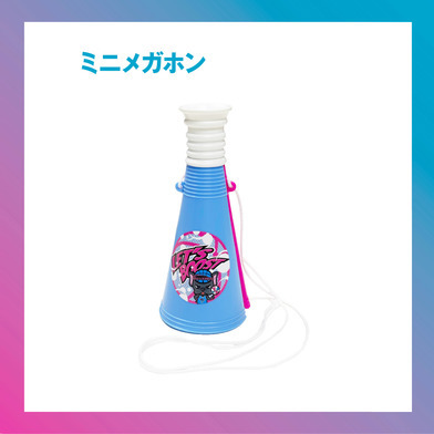 ミニメガホン