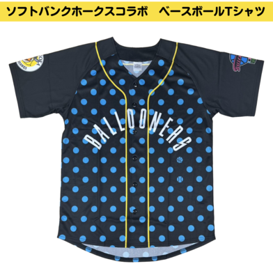 23ｰ24 SEASON ソフトバンクホークスコラボ　ベースボールTシャツ
