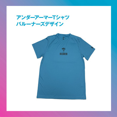 アンダーアーマー Tシャツ バルーナーズデザイン