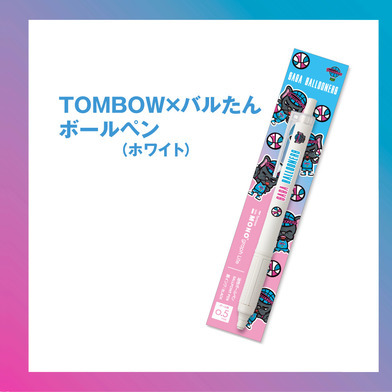 ボールペン