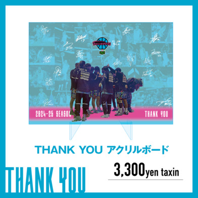 2024-25 SEASON THANK YOU 【アクリルボード】