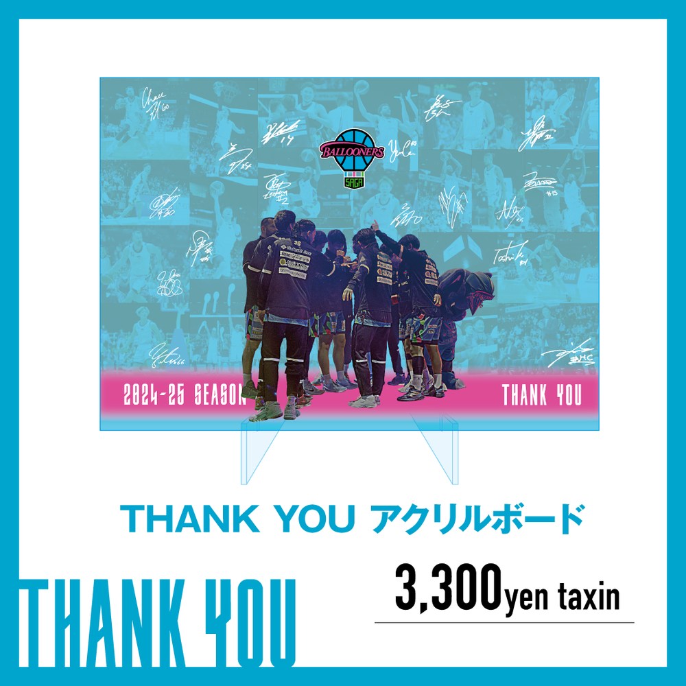 2024-25 SEASON THANK YOU 【アクリルボード】 詳細画像 バルーナーズロゴ 1