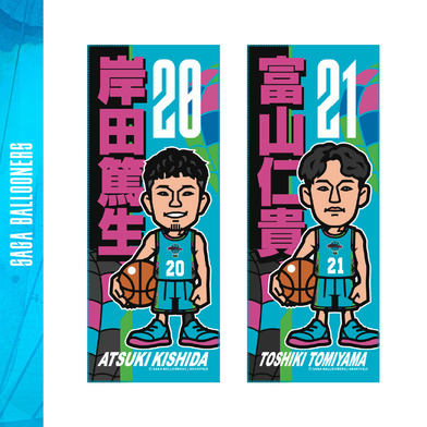 アラキユウジ イラストタオル