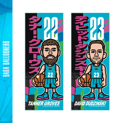 アラキユウジ イラストタオル