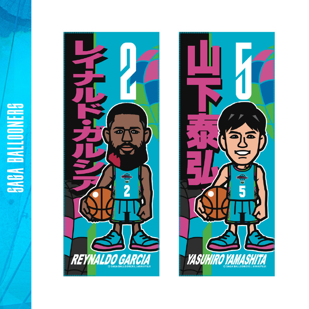 アラキユウジ イラストタオル 詳細画像 #2 レイナルド・ガルシア 1