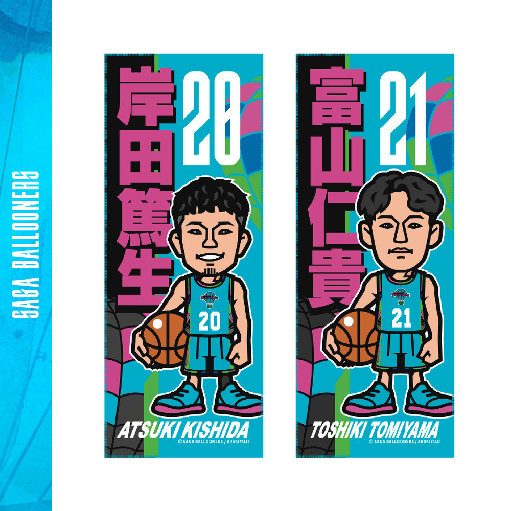 アラキユウジ イラストタオル 詳細画像 #20 岸田 篤生 1