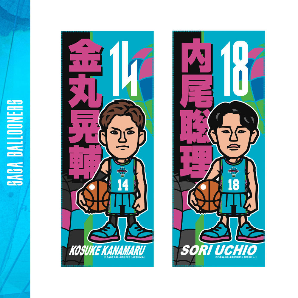 アラキユウジ イラストタオル｜佐賀バルーナーズ｜B.LEAGUE（Bリーグ