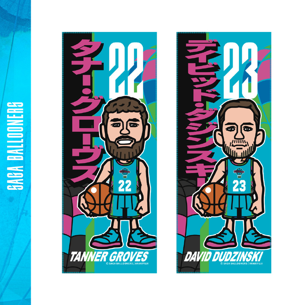 アラキユウジ イラストタオル｜佐賀バルーナーズ｜B.LEAGUE（Bリーグ