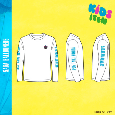 PLAYERS ロングTシャツ【ホワイト】キッズサイズ