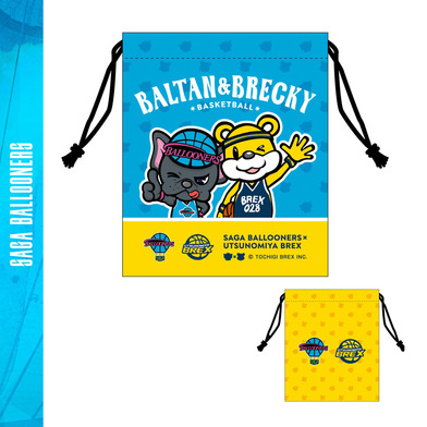 バルたんとブレッキー巾着