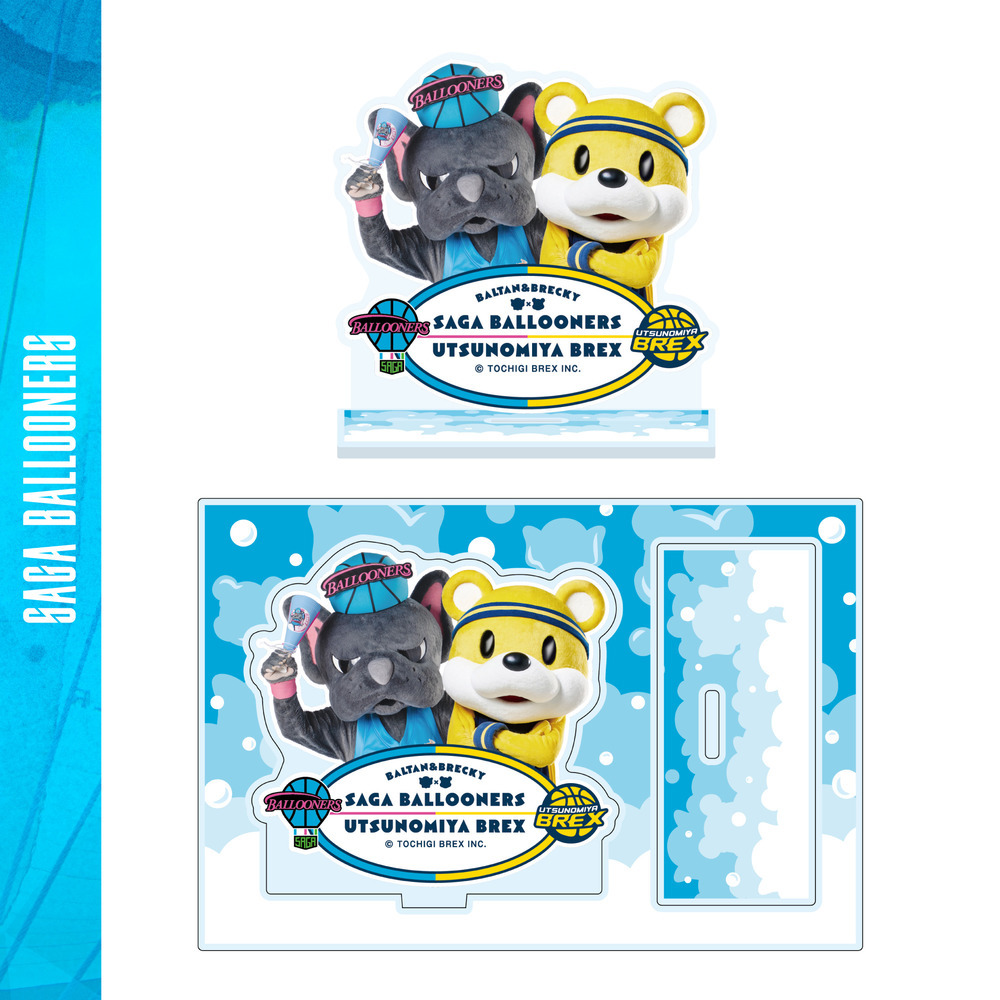 バルたんとブレッキー仲良しアクリルスタンド 詳細画像 バルたん 1