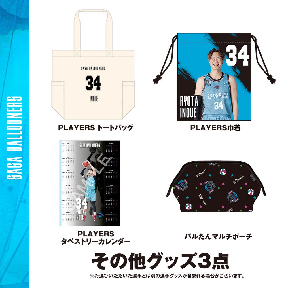 2025-26 SEASON THANKS バック 詳細画像 予約商品 1