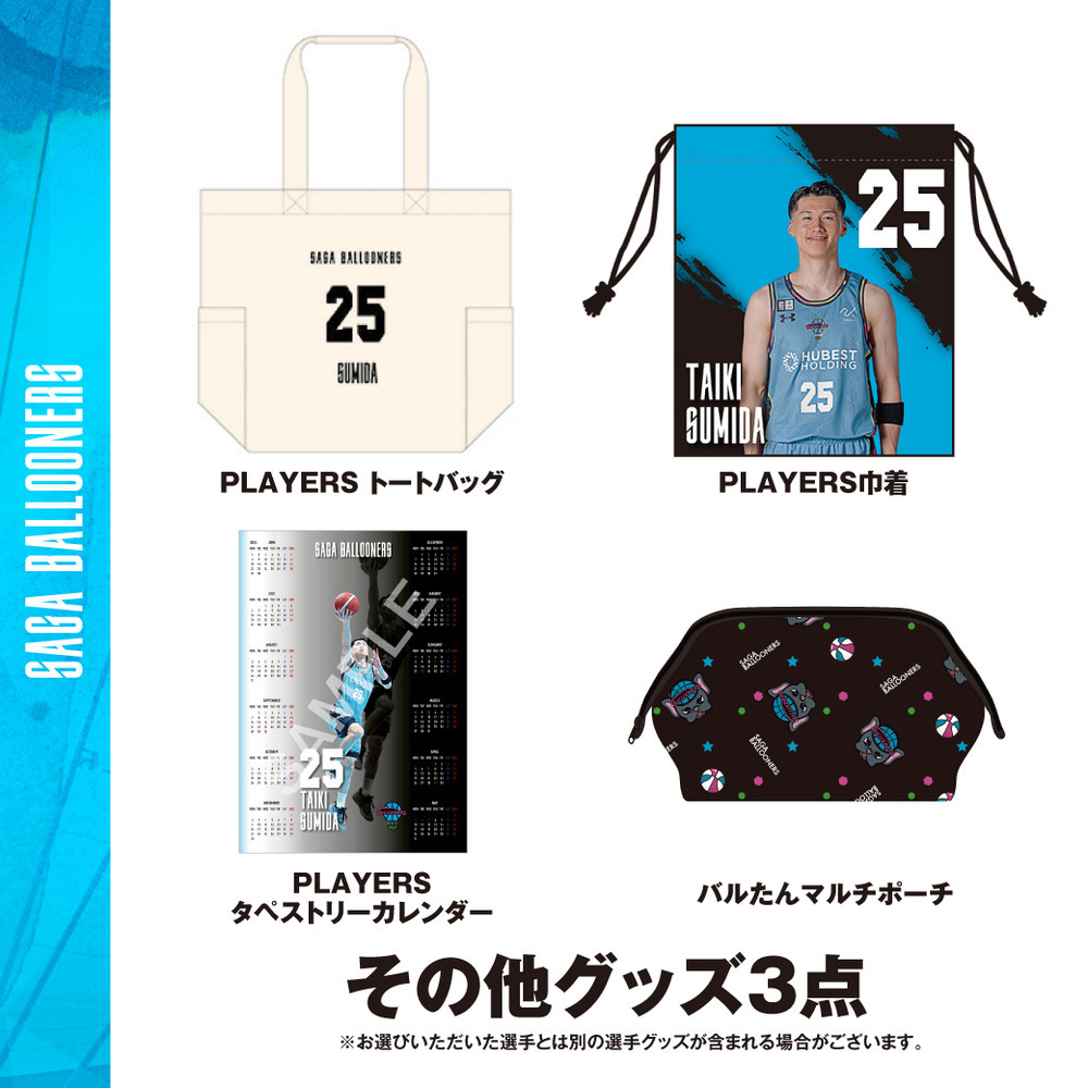 2025-26 SEASON THANKS バック 詳細画像 予約商品 2