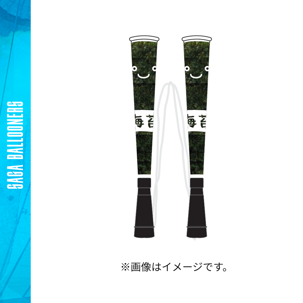 ノリノリ棒 詳細画像 バルーナーズロゴ 1