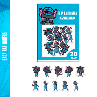 バルたんフレークシール