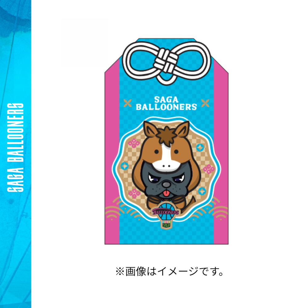 うま年バルたん　お守り 詳細画像 バルたん 1