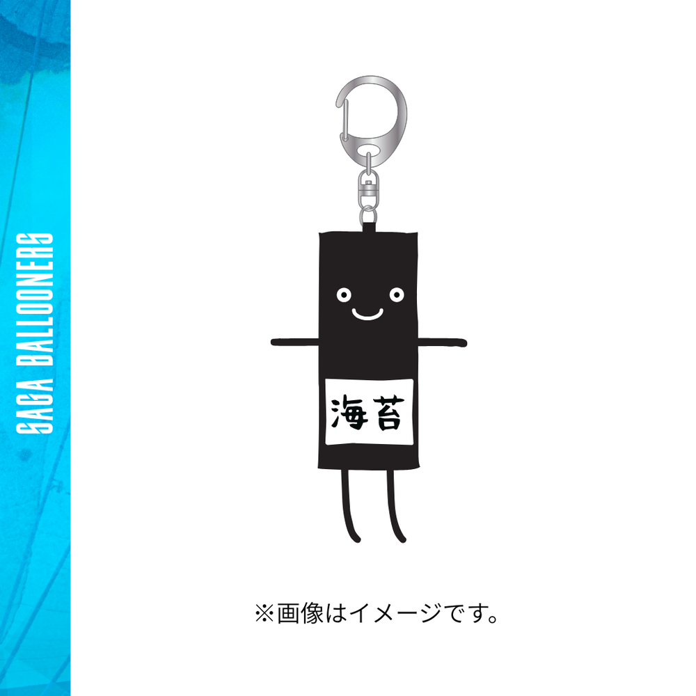 ミニ海苔くんタオルキーホルダー 詳細画像 ブラック 1