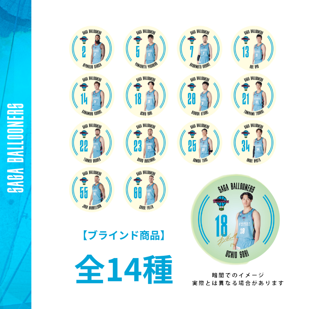 蓄光缶バッジ（単品） 詳細画像 ブラインド商品 1