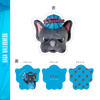 実写バルたんクッション　※送料無料