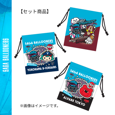 マスコットコラボ 巾着セット【東地区】