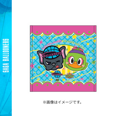 バルたんとレバードミニタオル