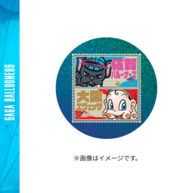 バルたんとまいどくん仲良し缶バッジ