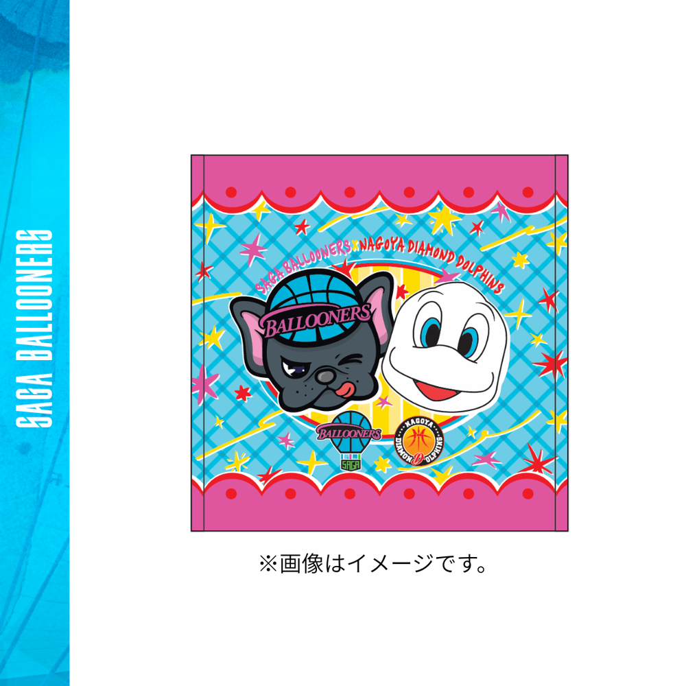 バルたんとディーディーミニタオル 詳細画像 バルたん 1